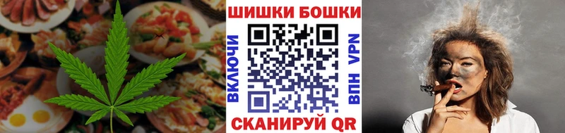 Печенье с ТГК марихуана  Усолье 