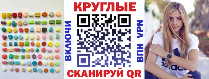 ЭКСТАЗИ mix  купить наркоту  Усолье 