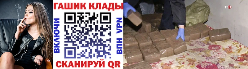 Гашиш Cannabis  blacksprut как войти  Усолье  наркота 