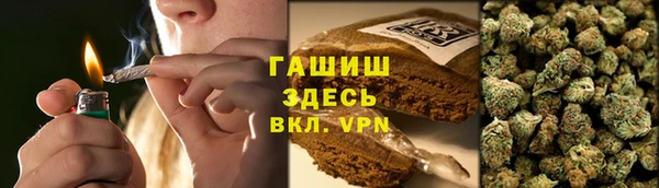 героин Арсеньев