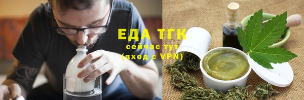 спайс Алексеевка