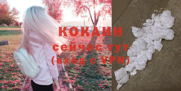 героин Арсеньев