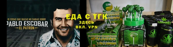 спайс Алексеевка