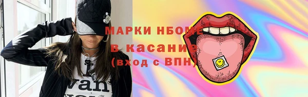 метадон Аркадак