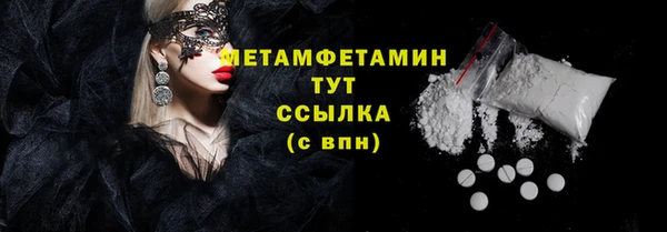 первитин Алексин