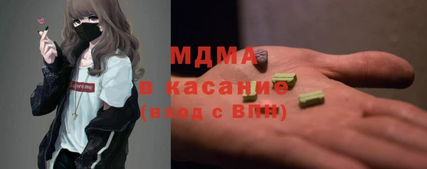 альфа пвп Армянск