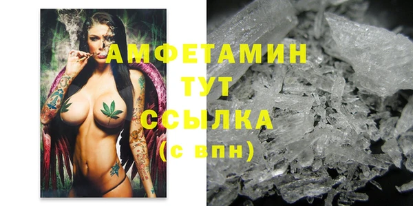 первитин Алексин