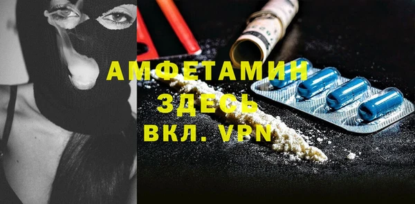 первитин Алексин