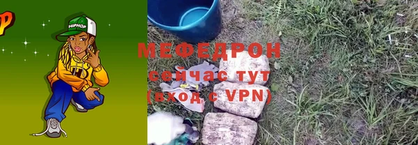 героин Арсеньев