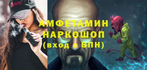 спайс Алексеевка