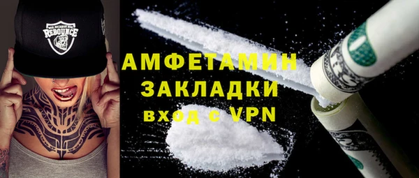 первитин Алексин