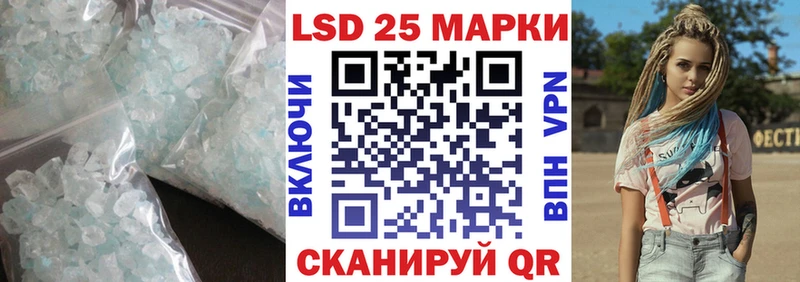 MEGA ссылки Усолье LSD-25 экстази кислота купить сайты