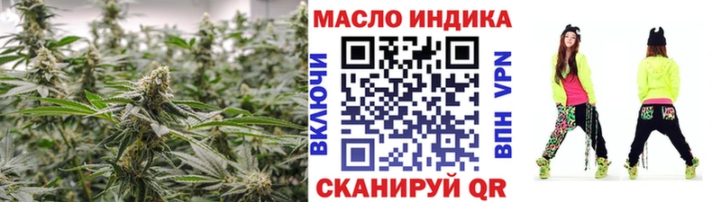 Дистиллят ТГК гашишное масло  kraken рабочий сайт  Усолье 