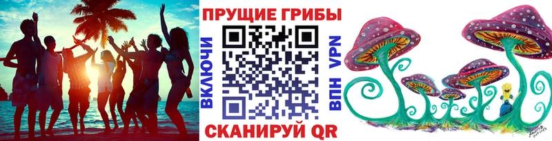 Галлюциногенные грибы прущие грибы  OMG вход  Усолье 