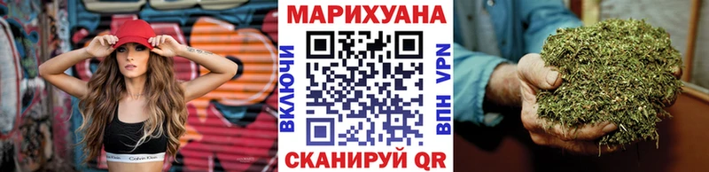 Шишки марихуана марихуана  Усолье 